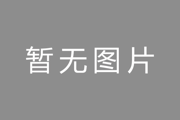 蒲城县按揭车抵押贷款哪里靠谱